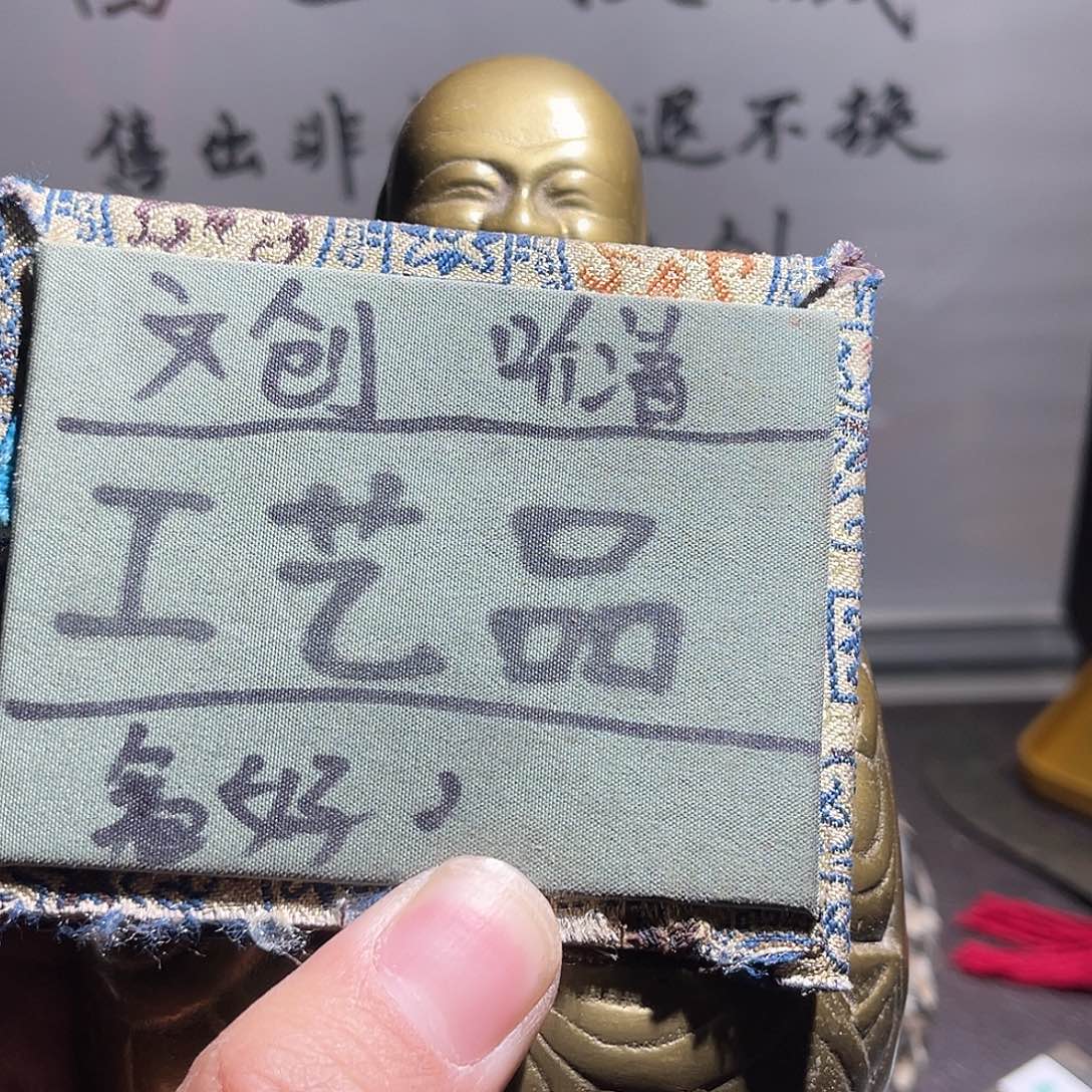 菩提籽类定制版分享