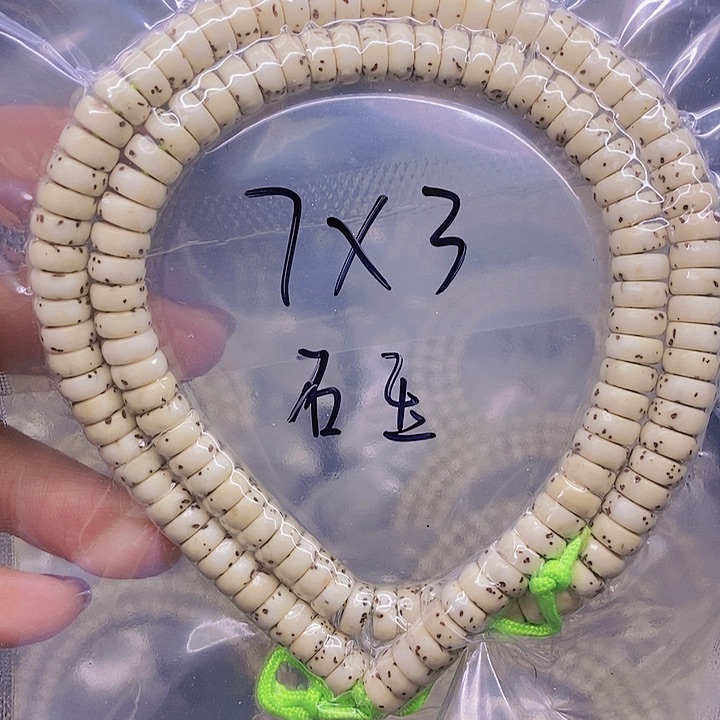 【闪购商品】星月菩提手串星月菩提
