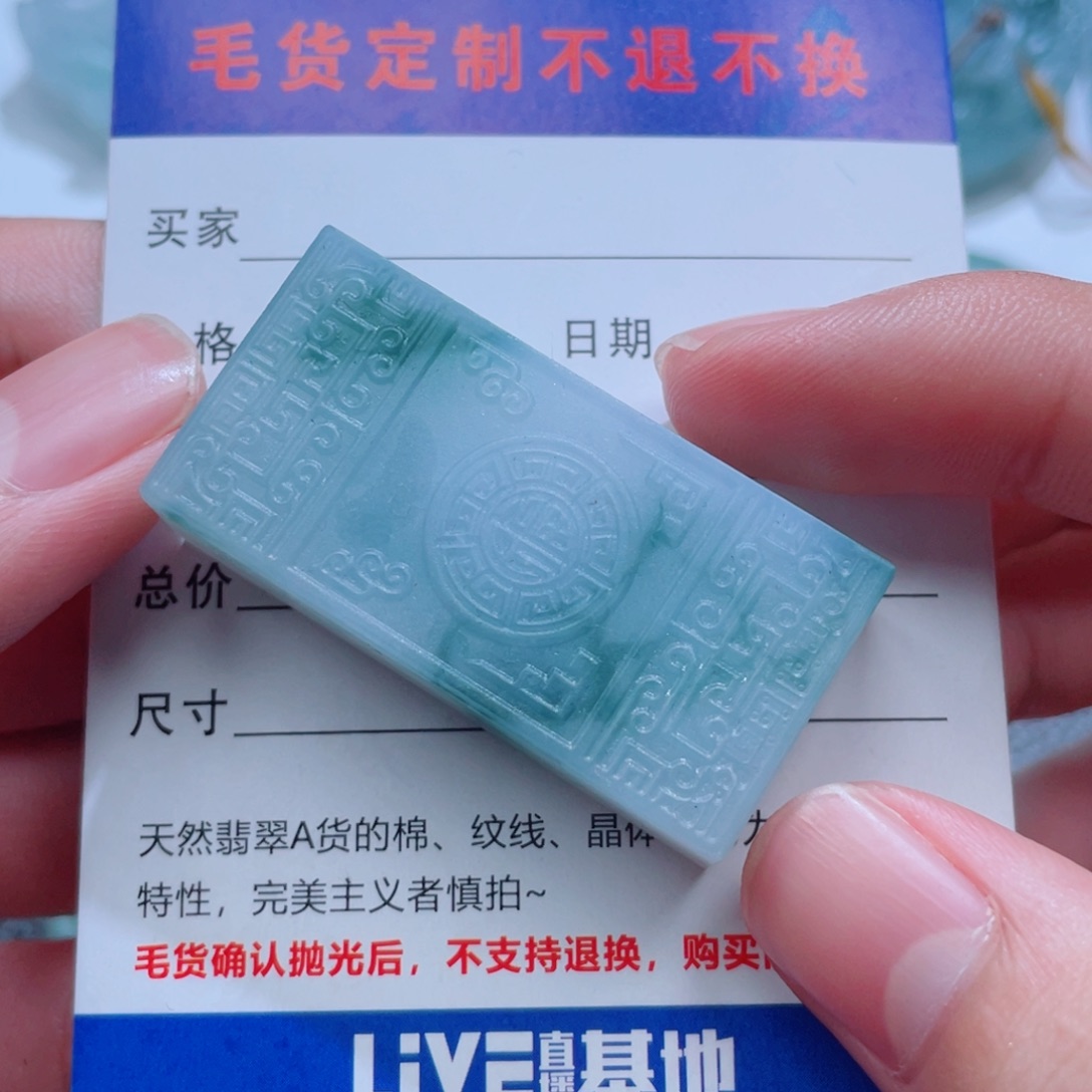 丿***丶定制翡翠未镶嵌1111111