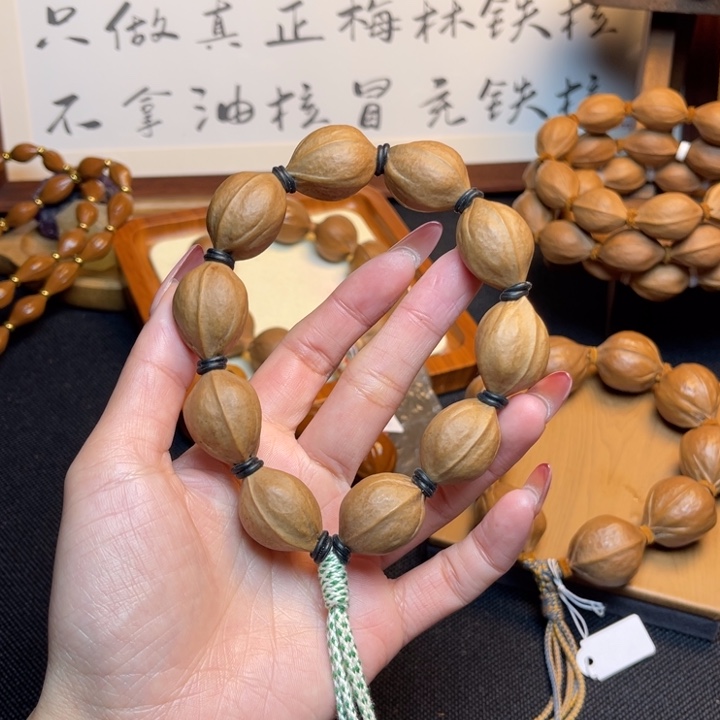 倾***者手串/手链橄榄核18.26精品梅林铁核