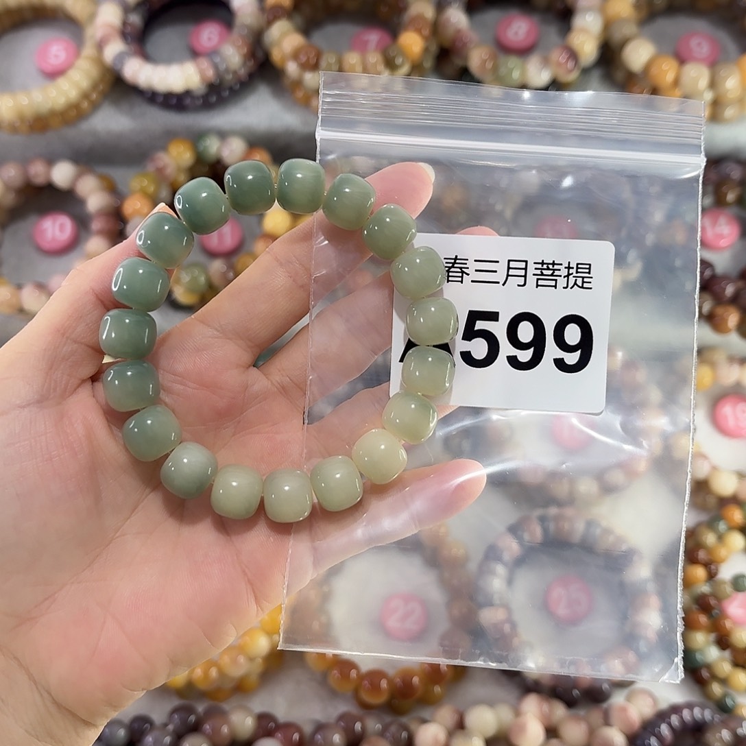 放***假吊坠菩提根/象牙果