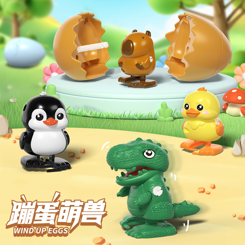 新款趣味卡皮巴拉蛋新奇发条玩具会走路的萌兽创意趣味小孩玩具