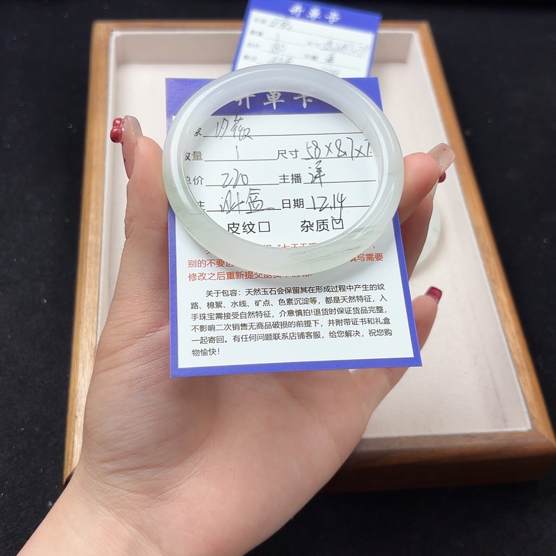 未镶嵌手镯石英质玉汐*