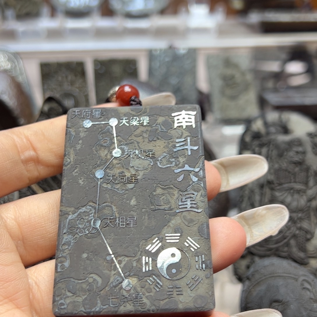 申***青小石头哈哈哈哈哈哈哈