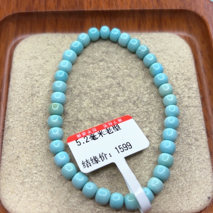 未镶嵌绿松石手串