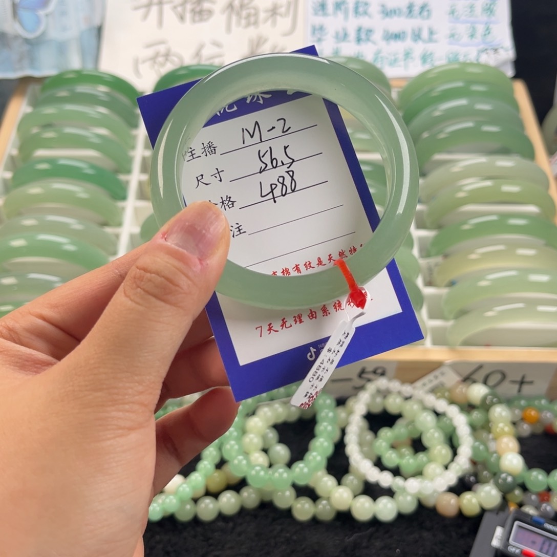 东陵石手镯未镶嵌