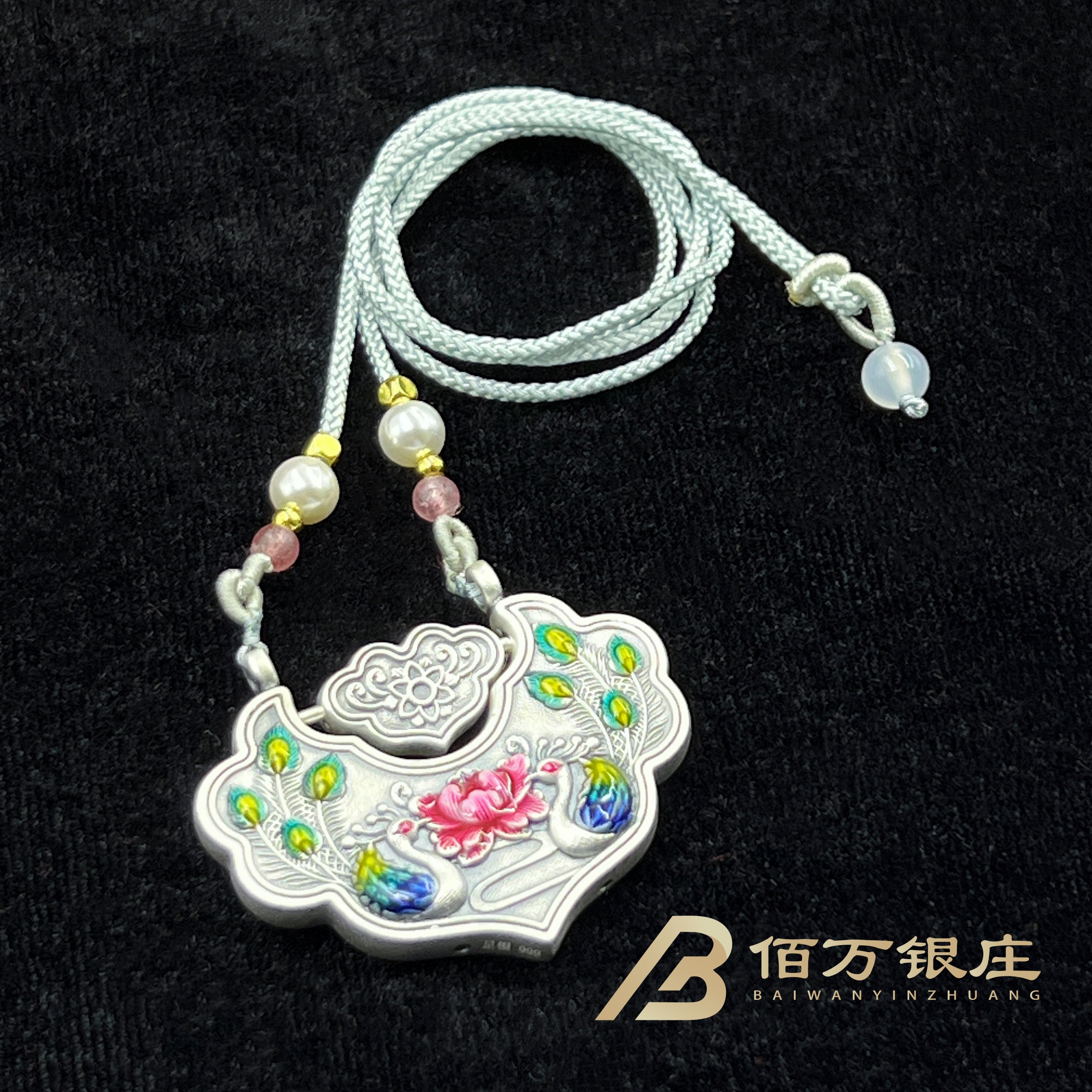 吊坠足银 【佰万银庄 】足银珐琅彩孔雀牡丹花如意锁古法民族风双面