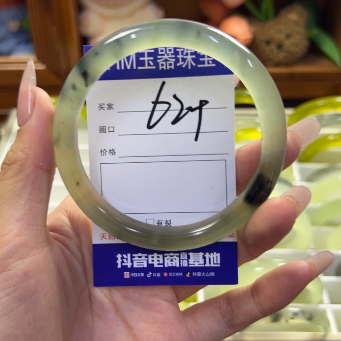 蛇纹石玉未镶嵌手镯228