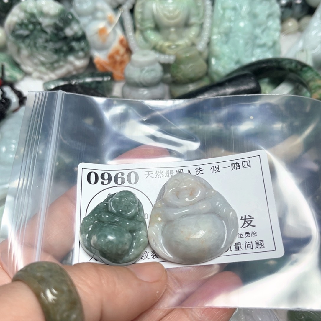 翡翠吊坠(不含链)未镶嵌0960