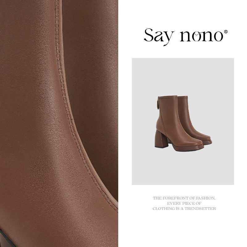 Say nono 厚底防水台百搭真皮时尚日常增高弹力羊皮短靴8cm