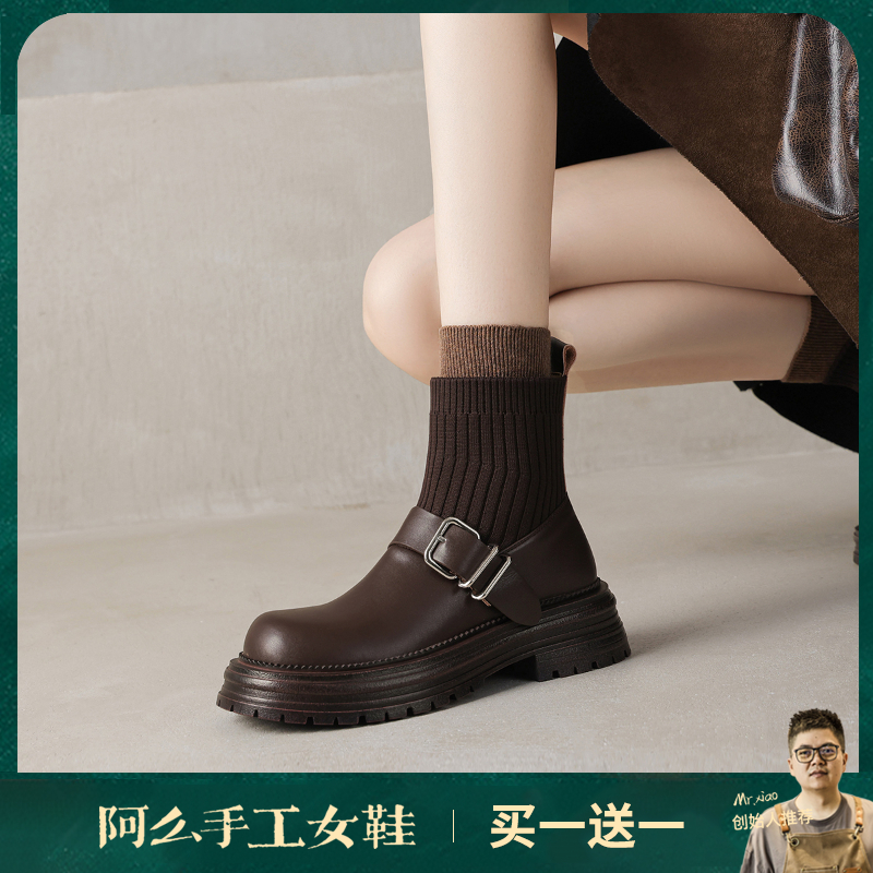 阿么手工女鞋厚底复古袜靴英伦风2025新款皮带扣弹力靴显瘦4.5CM