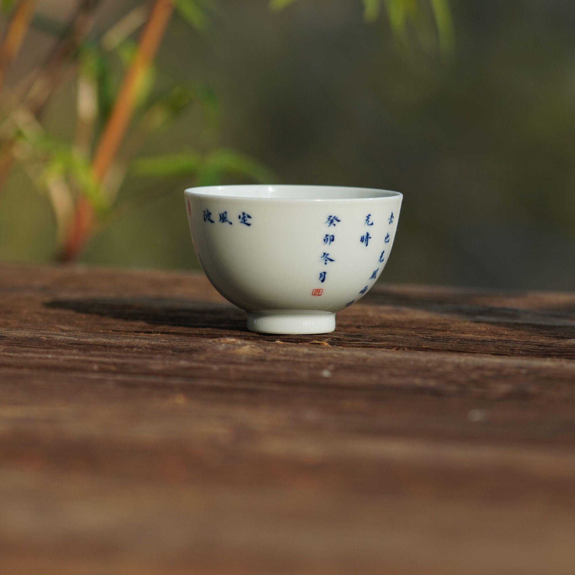 禄意窑青花诗文桃心杯主人杯（定风波）纯手工手绘陶瓷茶具釉下彩