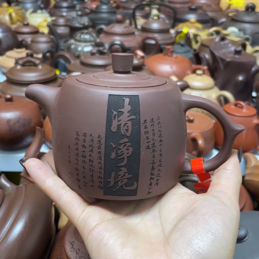 紫砂茶壶紫砂艺术学院