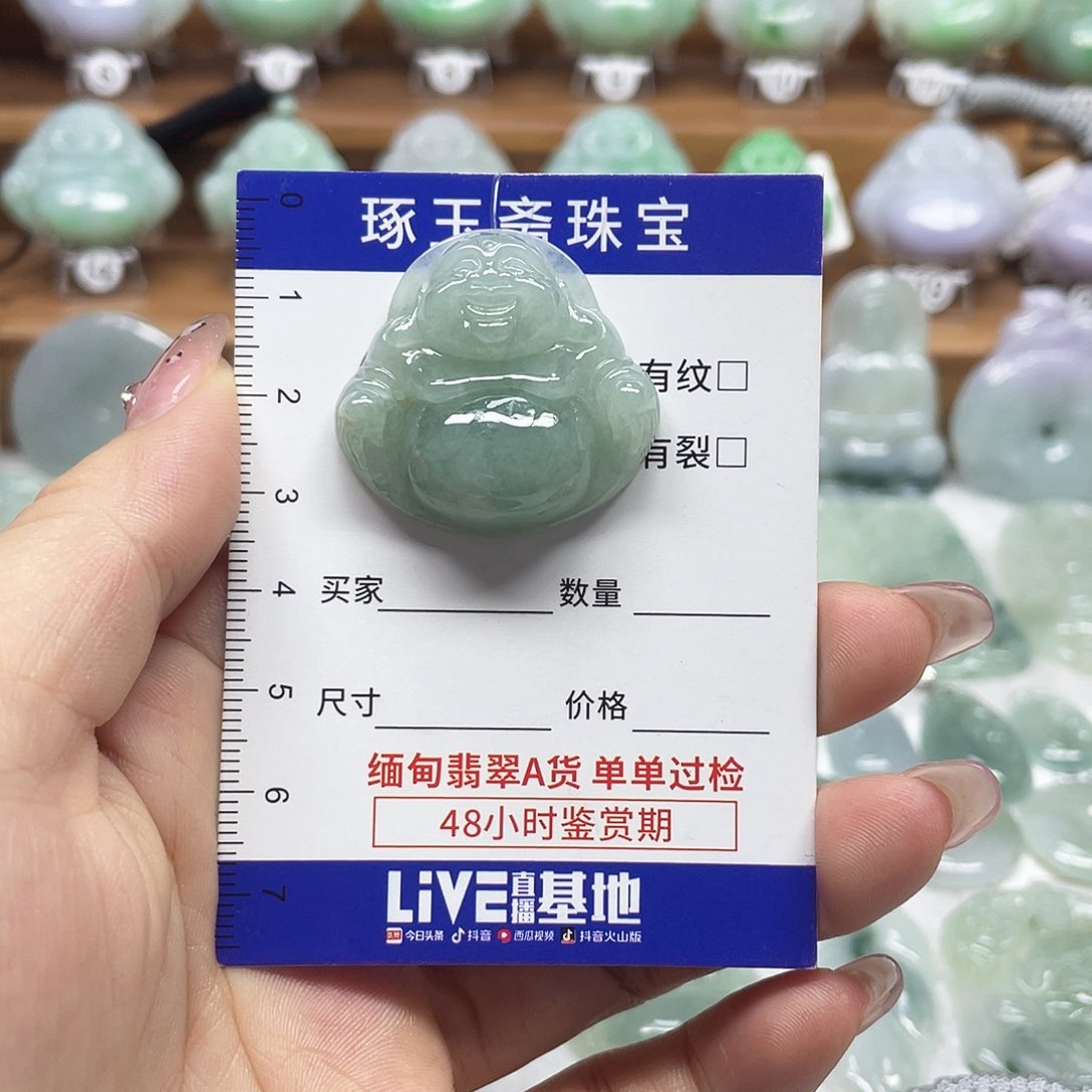 颈饰未镶嵌翡翠佛公