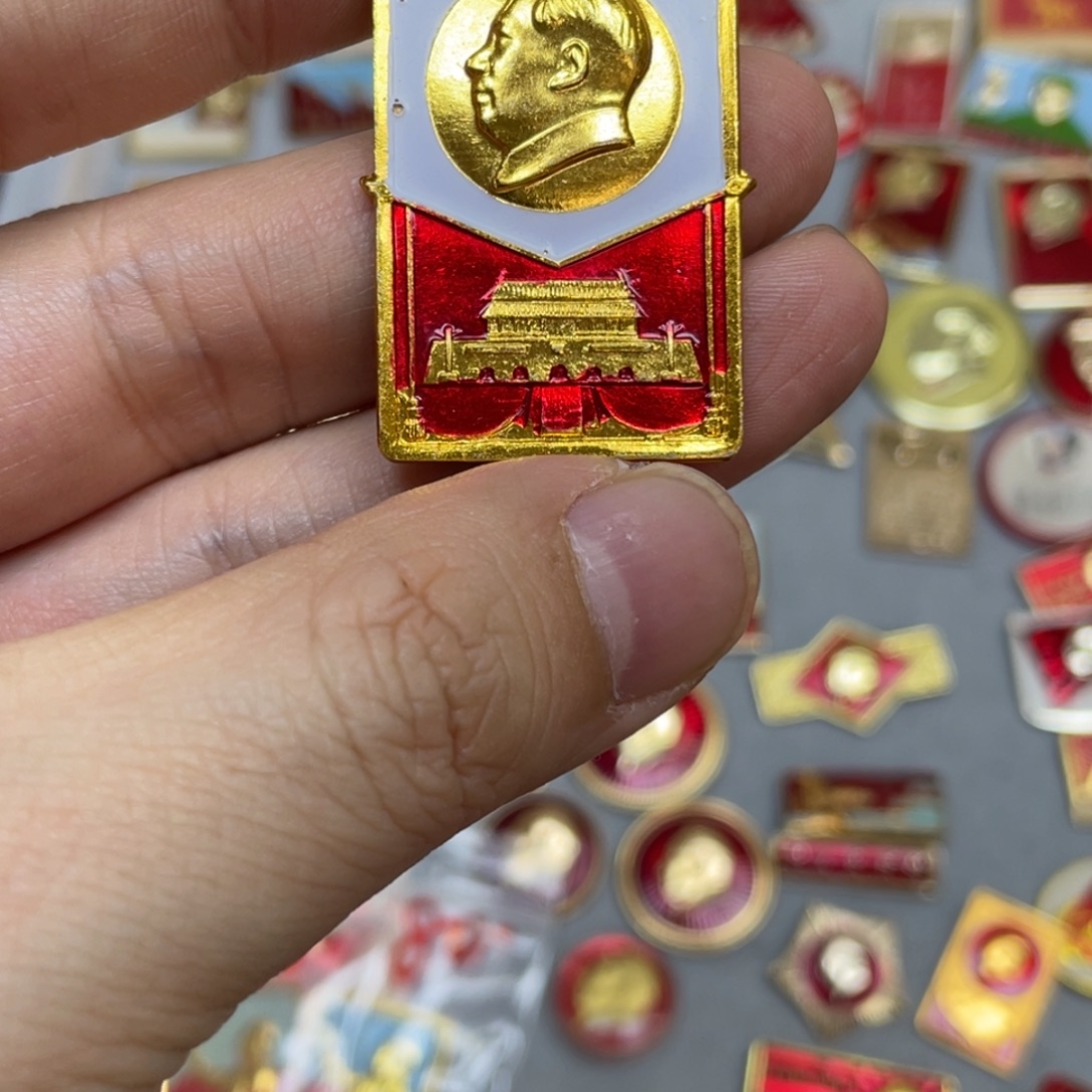 我***说铝红色收藏精品小章