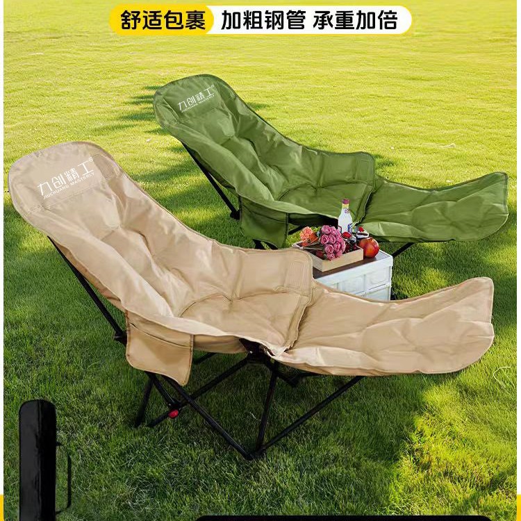 加棉款《九创精工》户外便携可调节高背折叠月亮椅露营