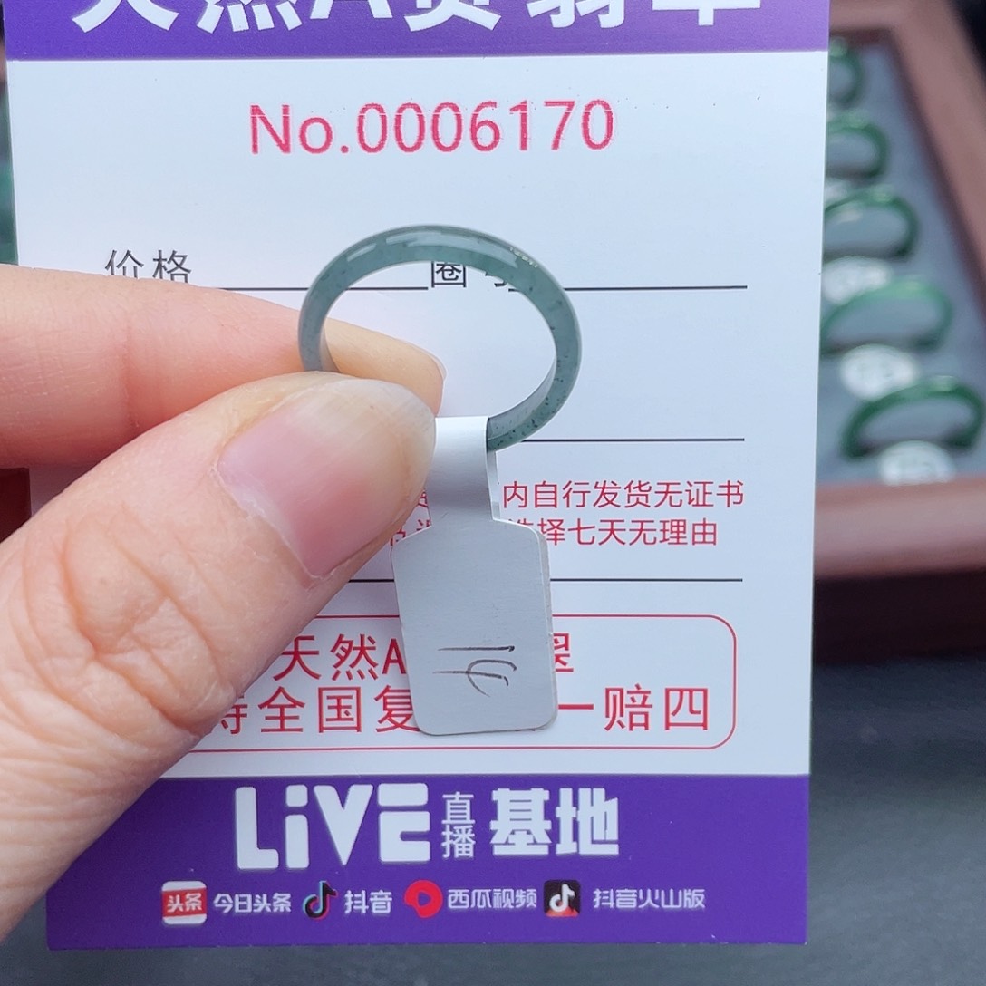 【闪购商品】翡翠戒指未镶嵌天然