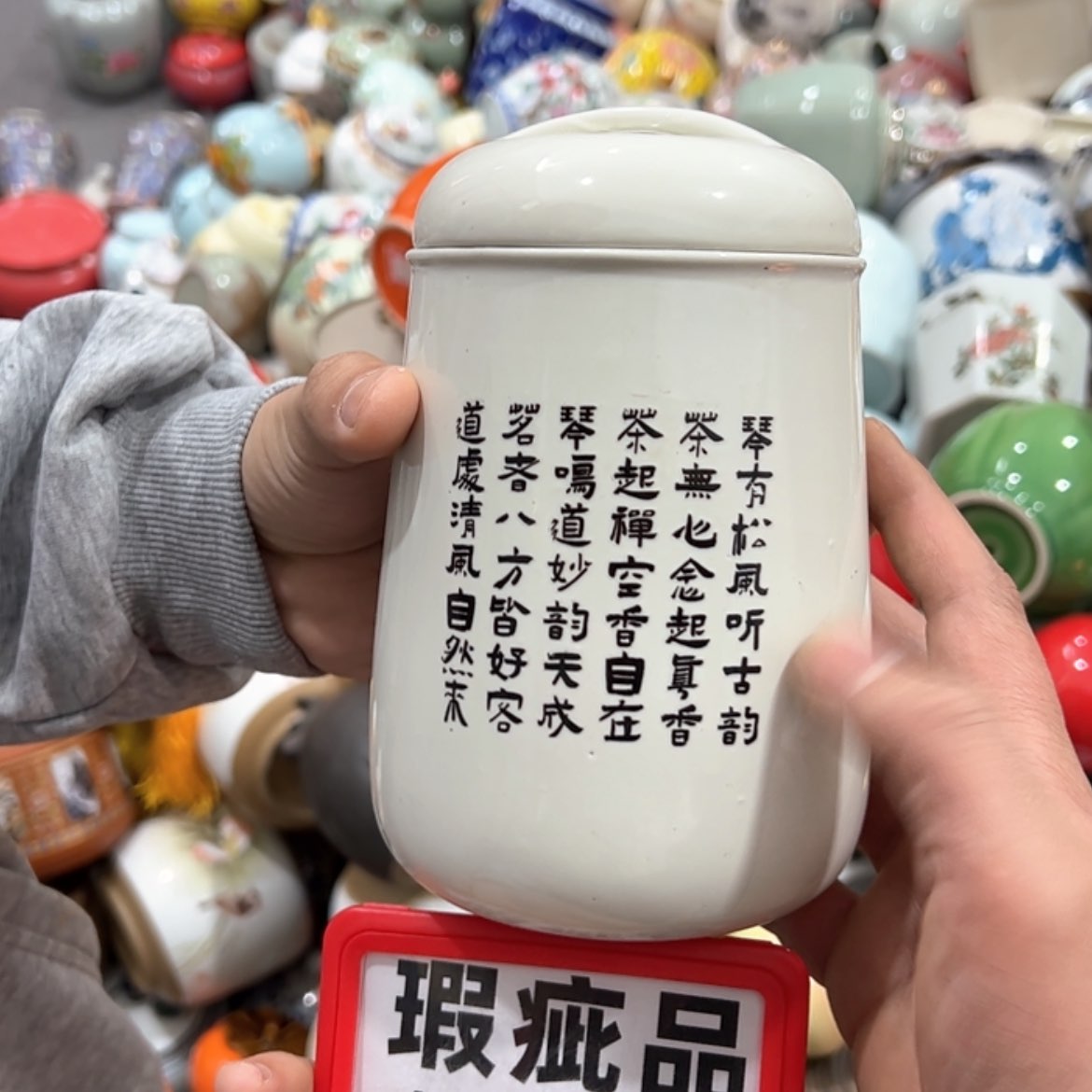 【闪购商品】茶叶罐陶瓷家用储物罐