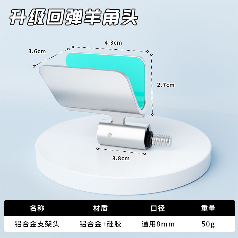 铝镁合金通用炮台后挂支架防滑防脱架杆后挂配件鱼竿渔具钓鱼支架