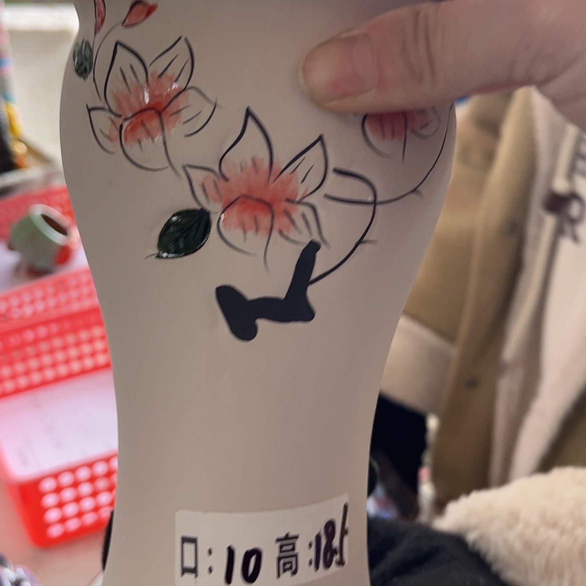 【闪购商品】红陶瑕疵1083