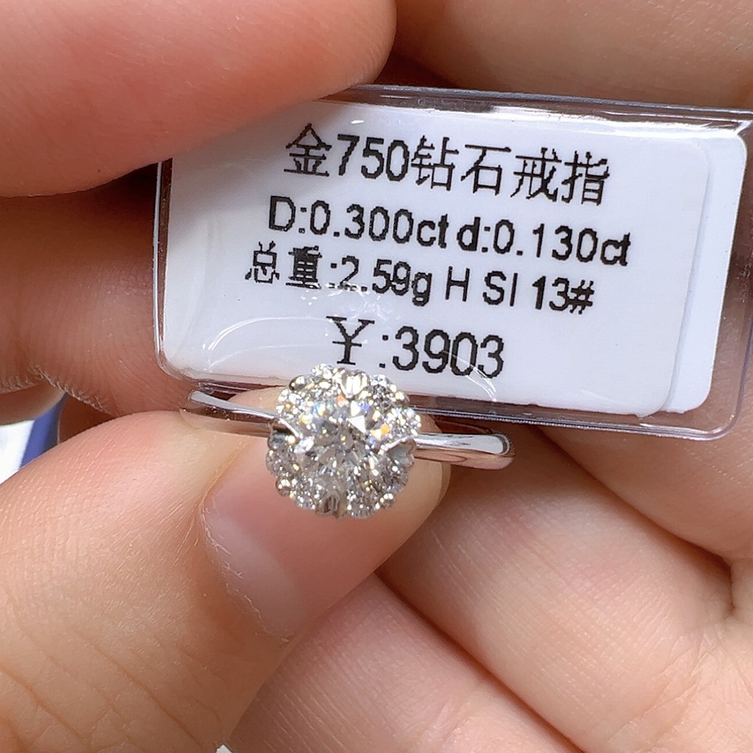 18K金镶嵌戒指/指环钻石