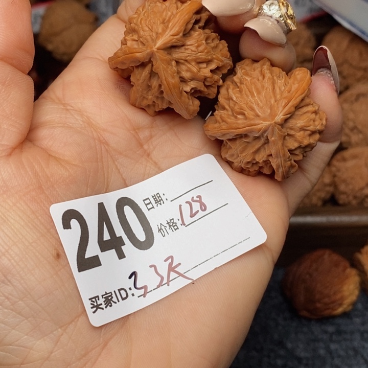 吊坠文玩核桃240盘山三棱33尺