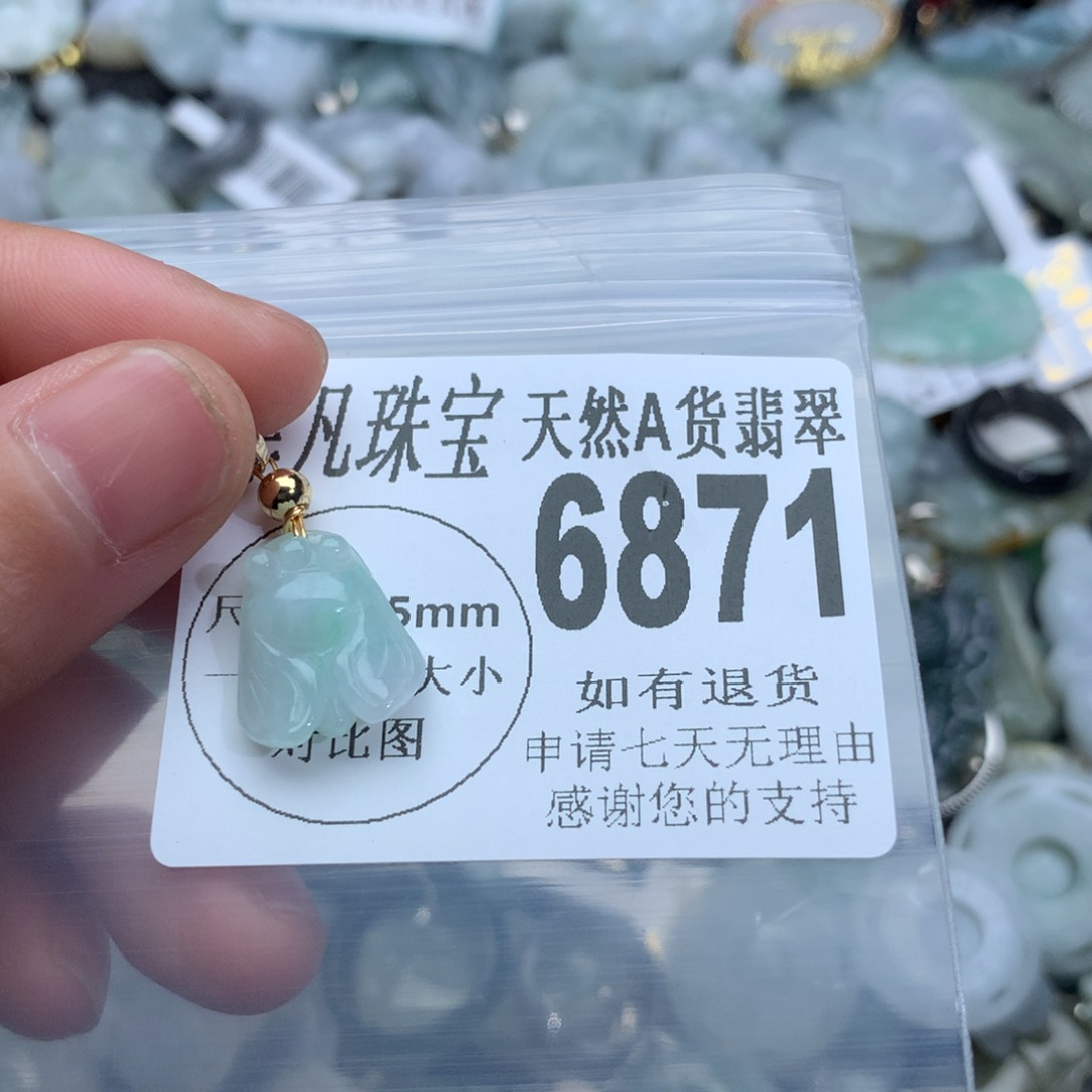 翡翠颈饰未镶嵌6871。
