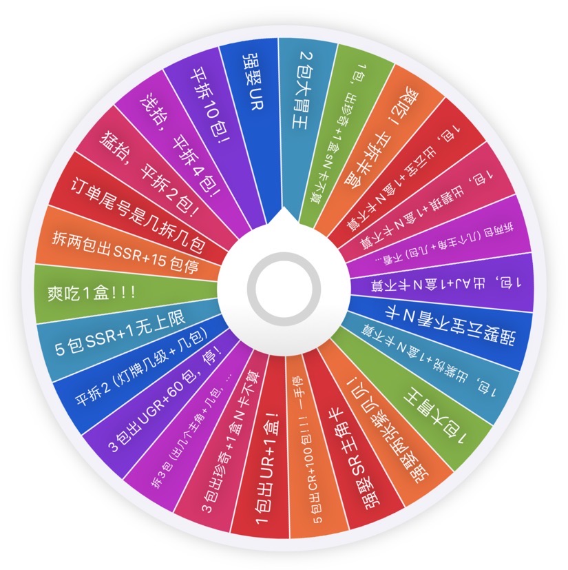 【大转盘】小马宝莉趣影第五弹卡牌盲盒-直播间代拆盒