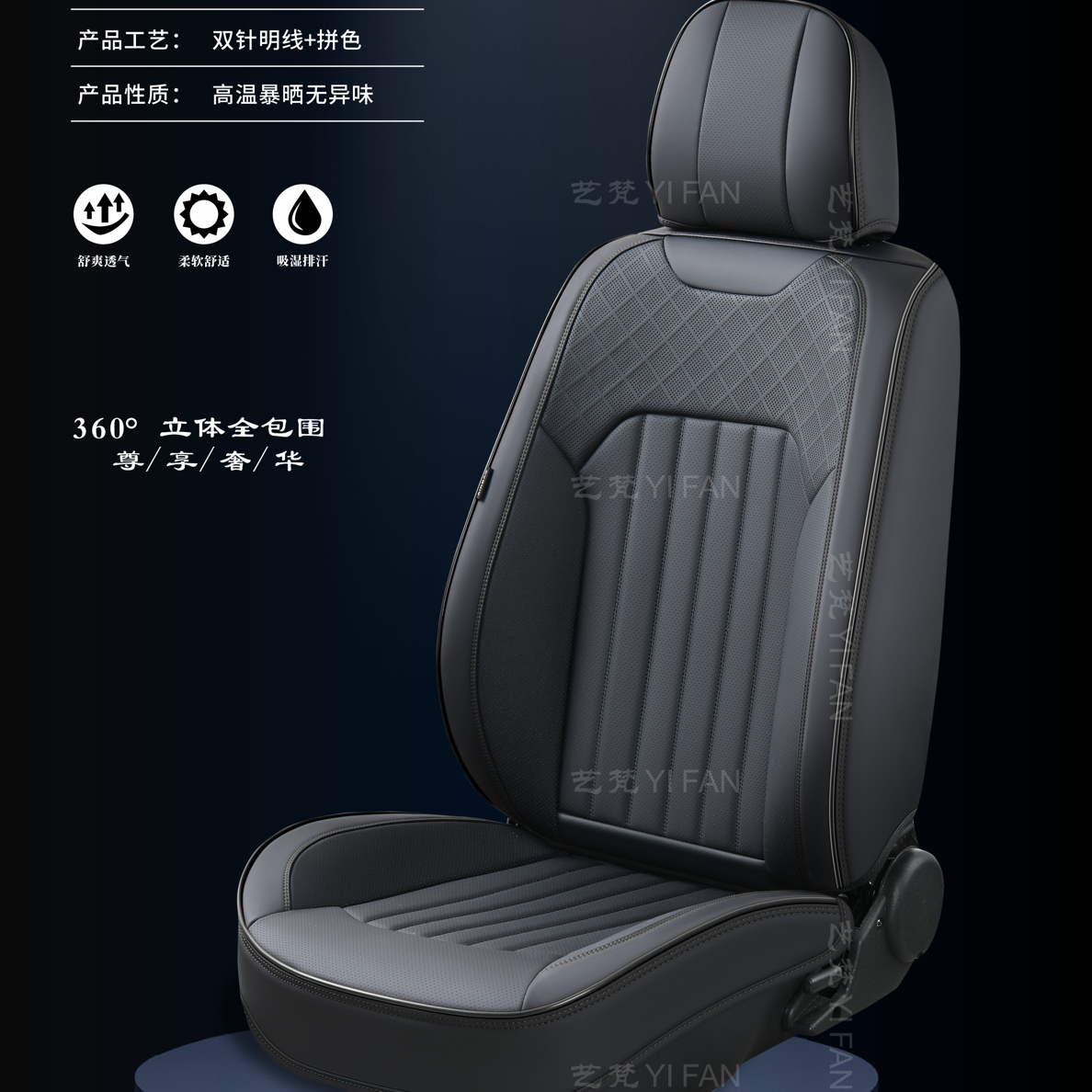 云朵家的031款全皮汽车座垫四季通用汽车座套五座通用座椅套