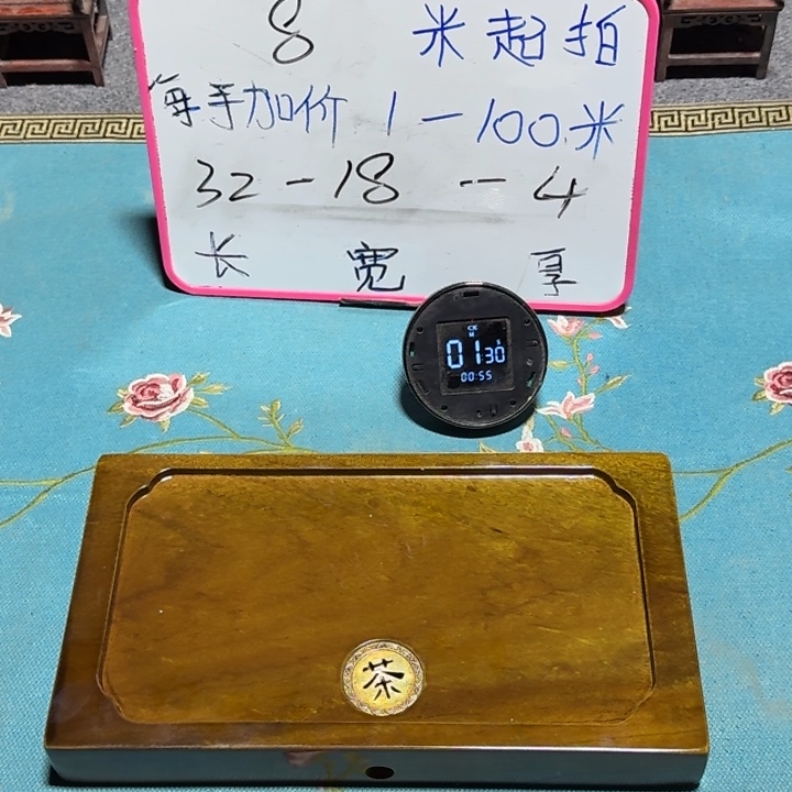 匿***友整块实木根雕茶盘