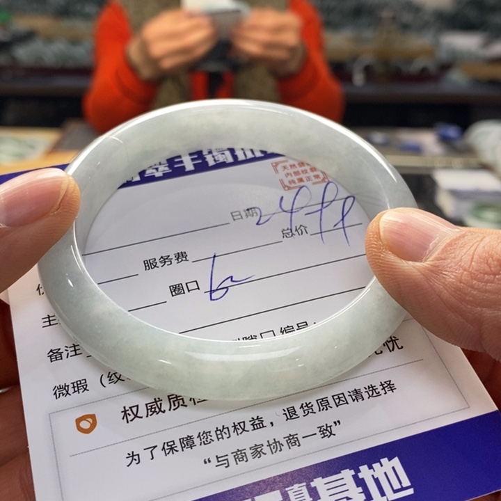 翡翠手镯未镶嵌翡翠手镯未镶嵌
