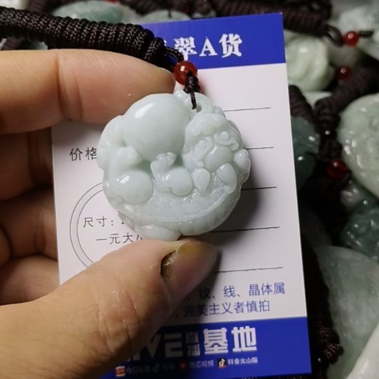 翡翠未镶嵌颈饰挂件