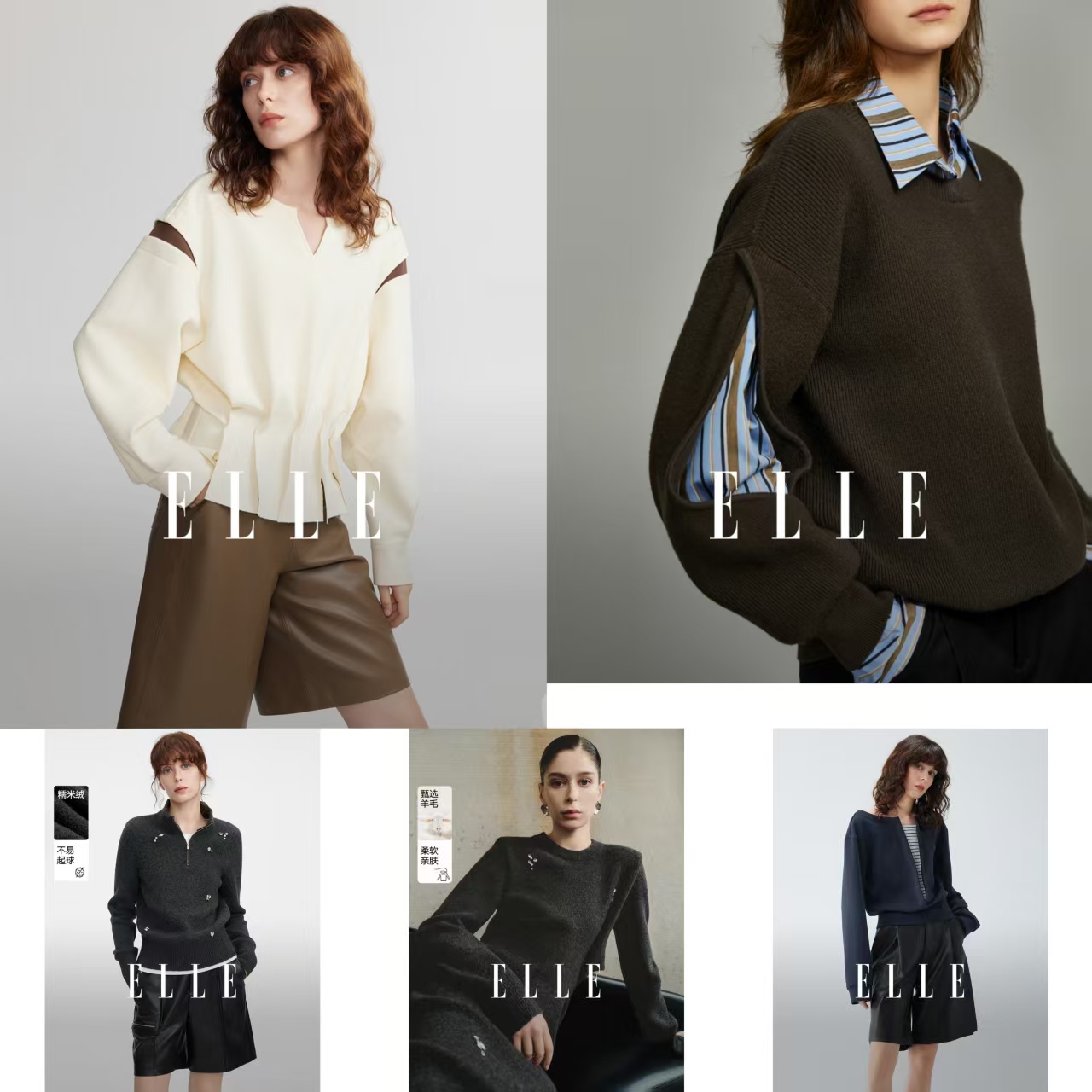 【卫衣合集】早秋爆款卫衣上衣穿搭合集-ZZ