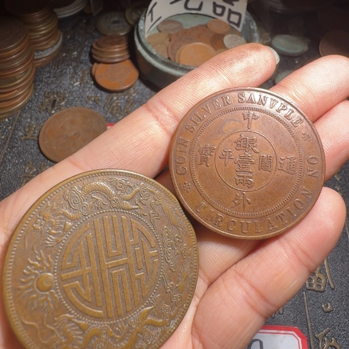 7***8两枚工艺制品铜币摆件