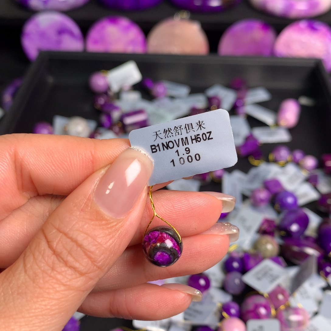 苏纪石（舒俱来）丝绒单珠未镶嵌N****g