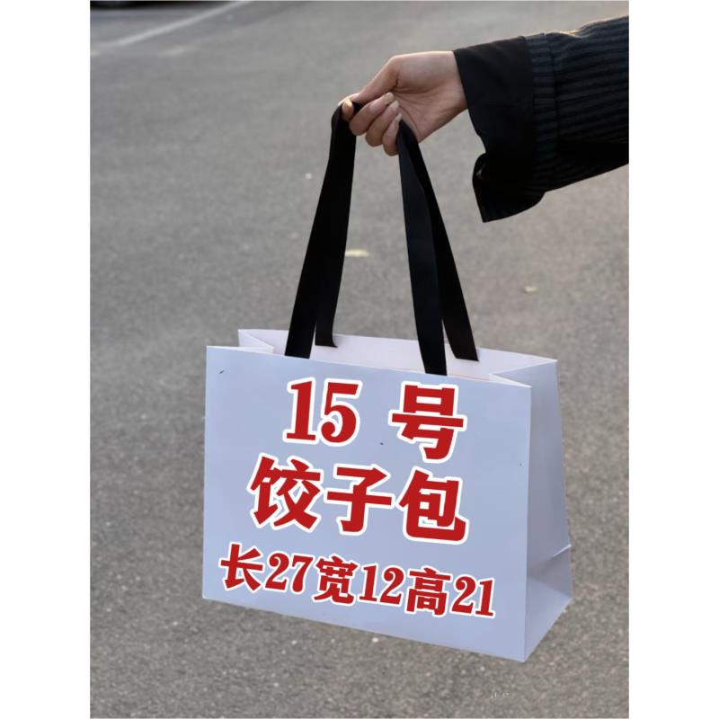 （15号）时尚百搭轻奢单肩斜挎饺子包#