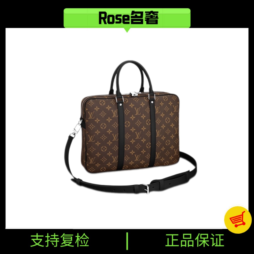 全新未使用 LouisVuitton/路易威登 lv老花公文包