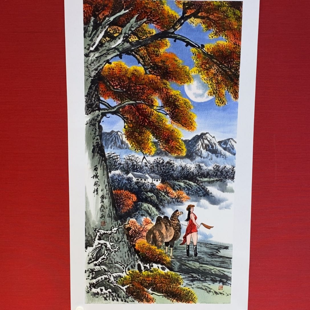 国画国画艺术国画艺术