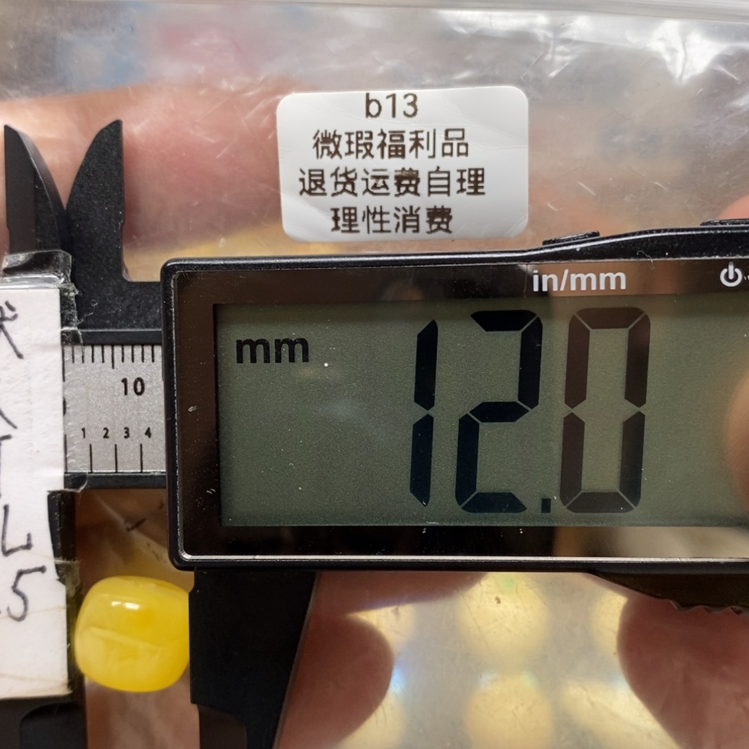未镶嵌蜜蜡裸石黄白妖花微瑕