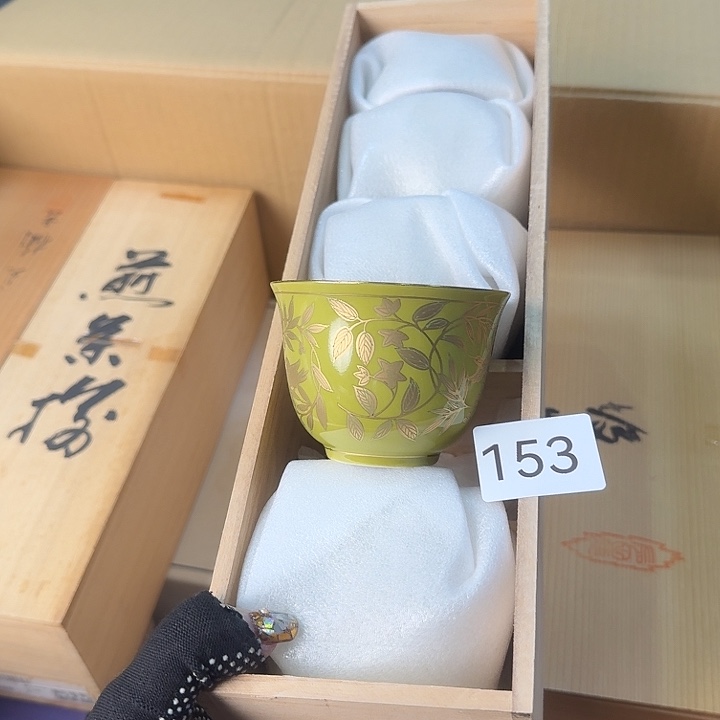 瓷片很好看的小杯子