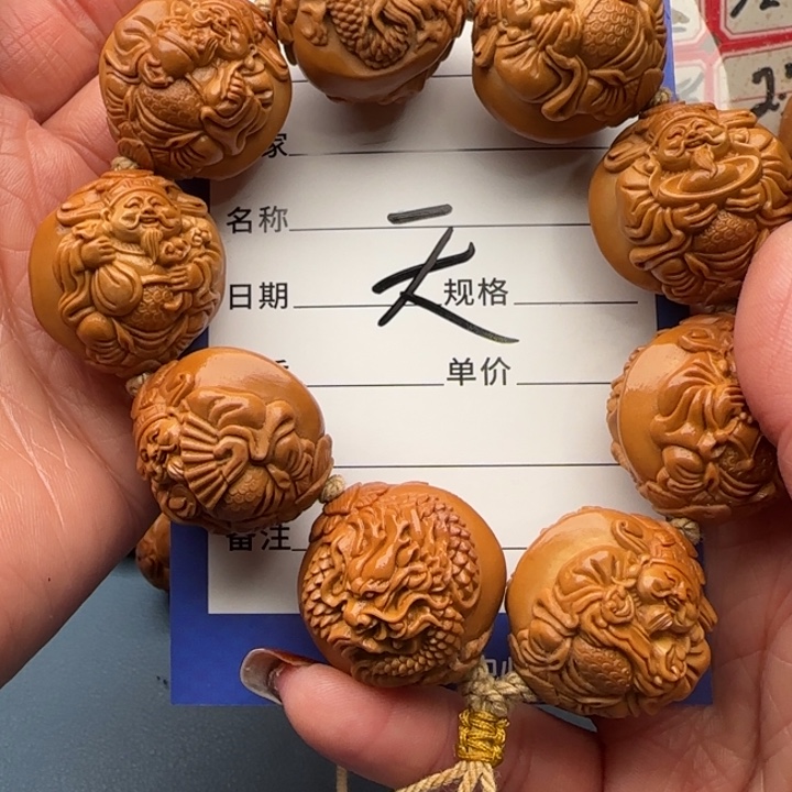 橄榄核手串天***秤橄榄核