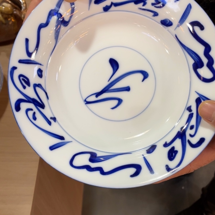 杯孑*籽天三柴窑古法烧制2只