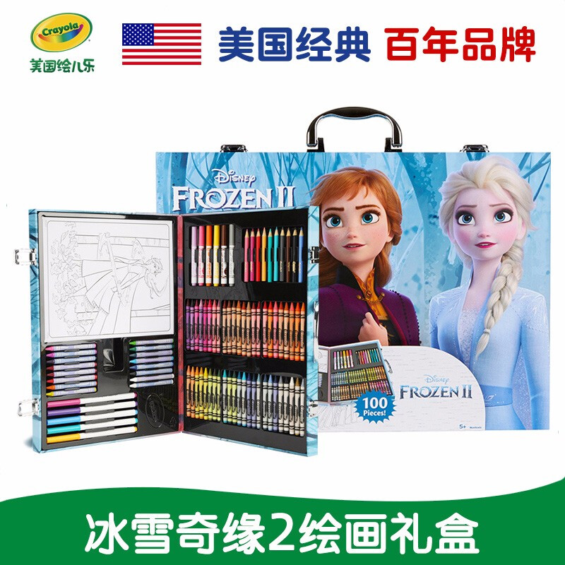 绘儿乐冰雪奇缘2创意展现艺术珍藏礼盒 女孩儿生日礼物04-0594