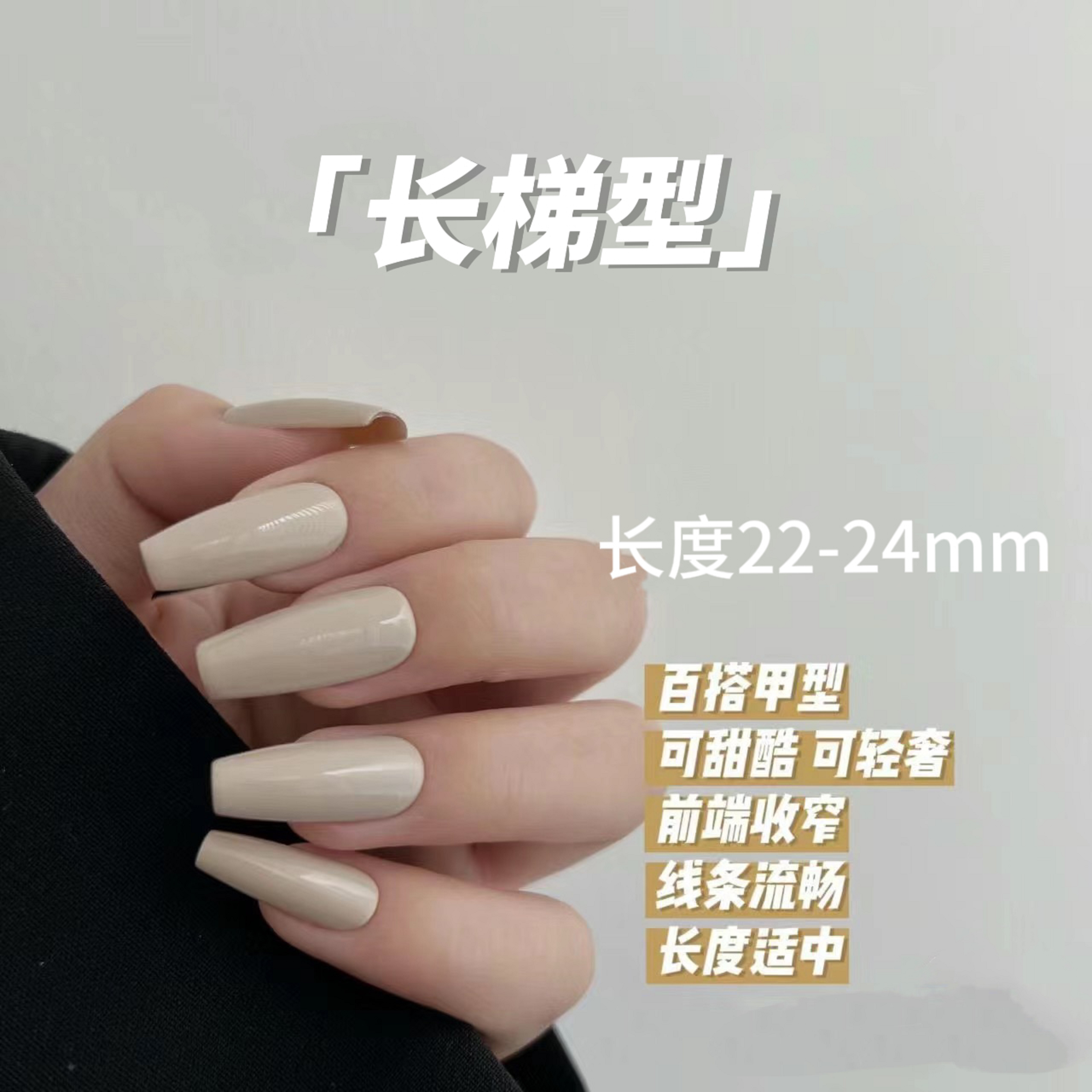 15YOYO穿戴甲福利款不换不补，按主播说的编码去拍