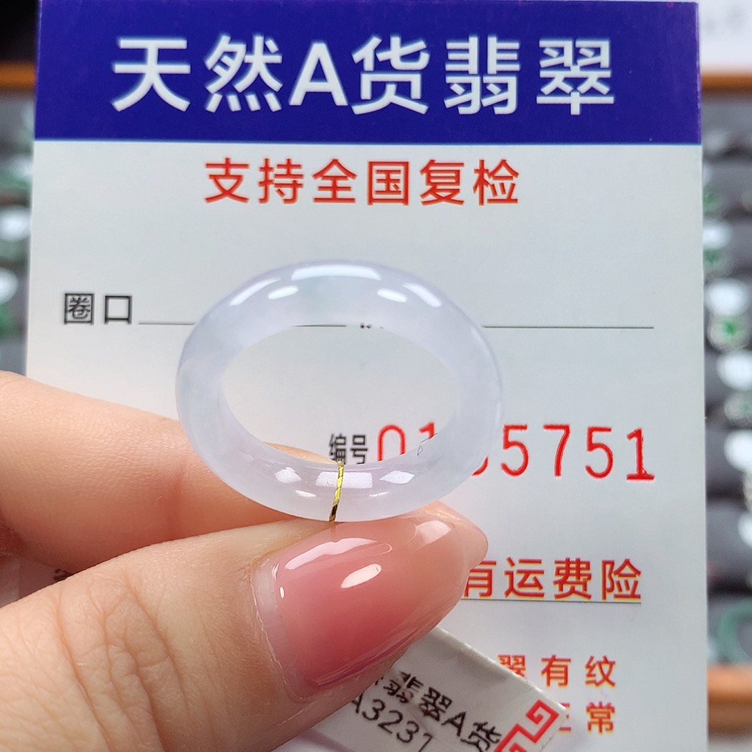 翡翠戒指未镶嵌16号