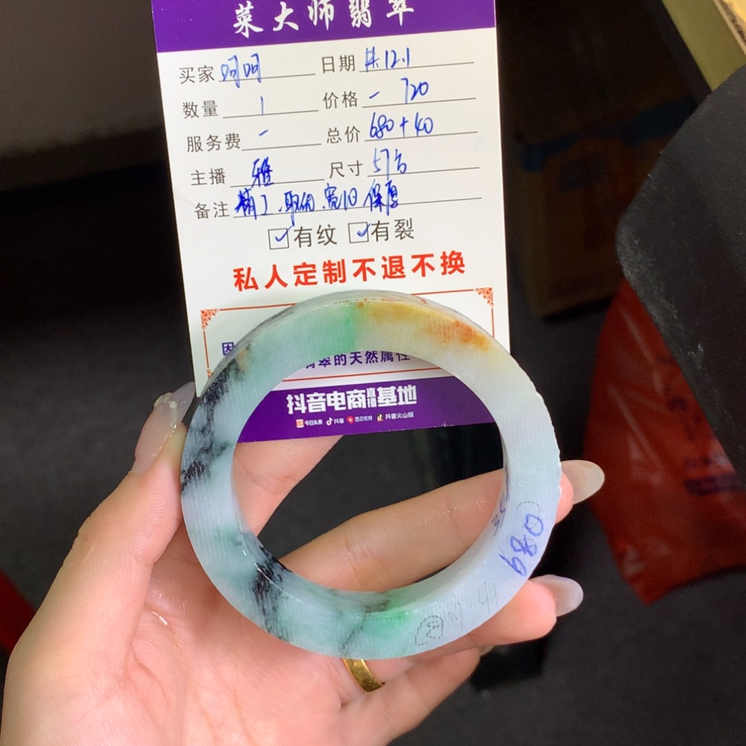 【闪购商品】未镶嵌翡翠手镯定制翡翠呵***崽