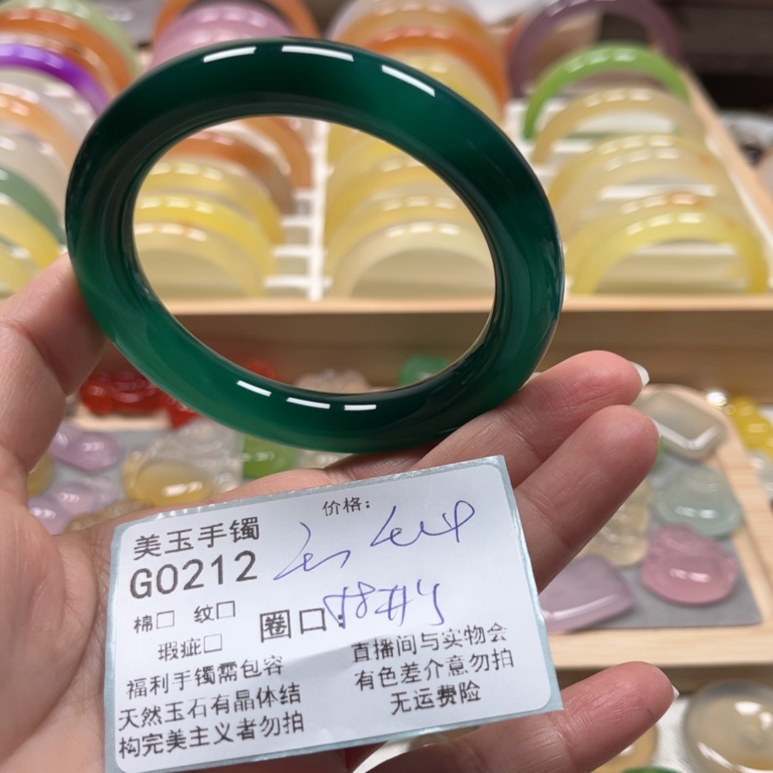 玛瑙/玉髓手镯未镶嵌0212