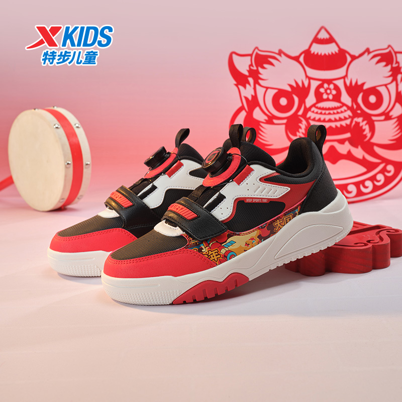 【马年限定】特步儿童皮面旋钮板鞋大童时尚百搭休闲鞋676316319234