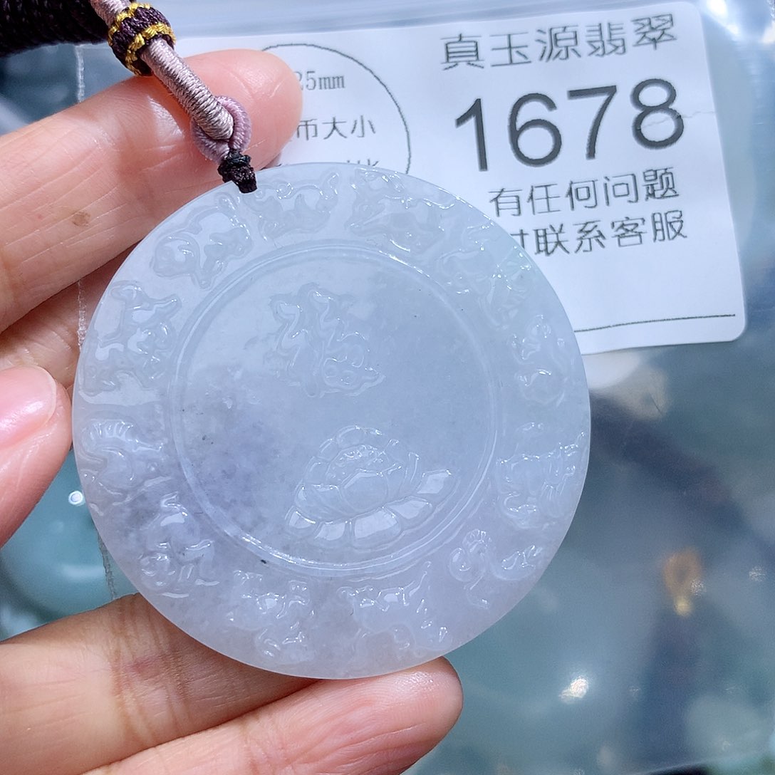 翡翠颈饰未镶嵌1678。