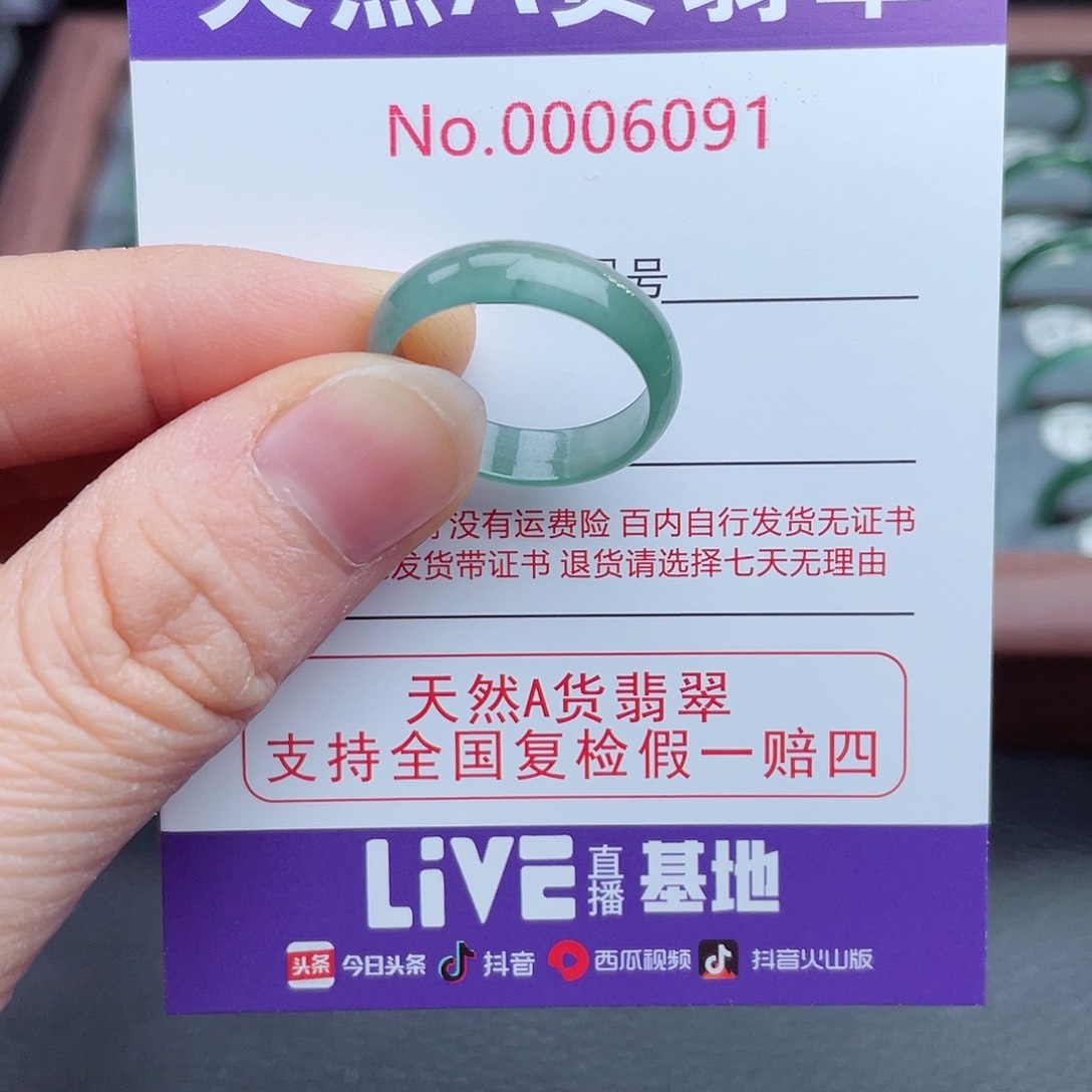 【闪购商品】翡翠戒指未镶嵌对***气天然